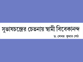 In Media